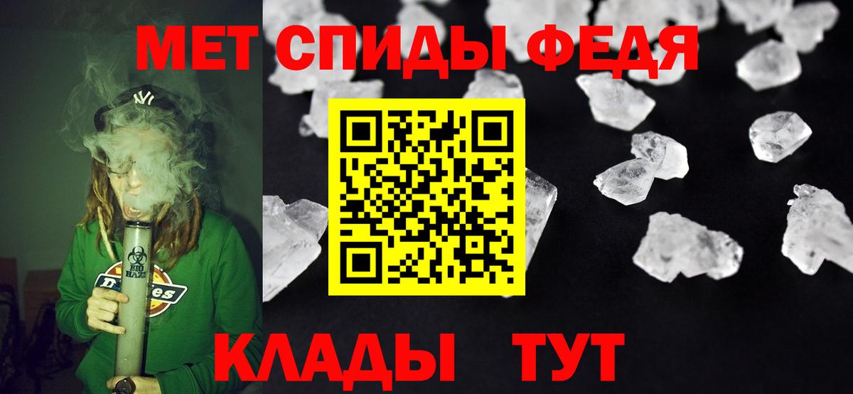 Amphetamine 97% Ногинск