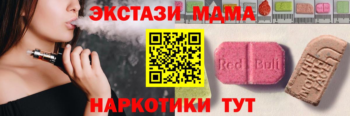ЭКСТАЗИ Дубай Ногинск