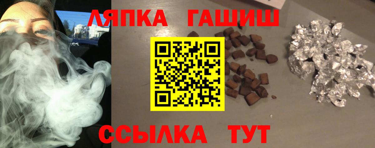 Гашиш AMNESIA HAZE  Вход с VPN  Ногинск  ГАШИШ индика сатива 