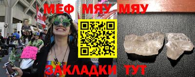 MDMA Premium VHQ Славянск-на-Кубани