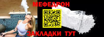 соль ск Сланцы