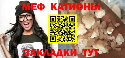MDMA Premium VHQ Славянск-на-Кубани