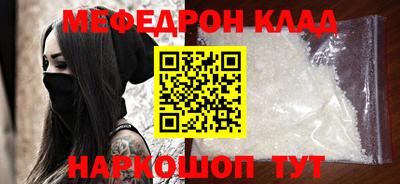 MDMA Premium VHQ Славянск-на-Кубани