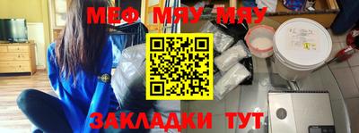 соль ск Сланцы