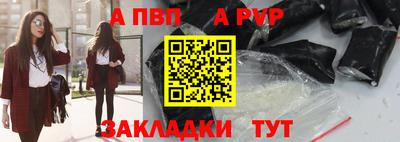 соль ск Сланцы