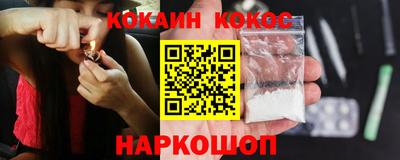 MDMA Premium VHQ Славянск-на-Кубани