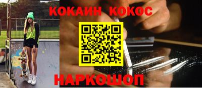 соль ск Сланцы