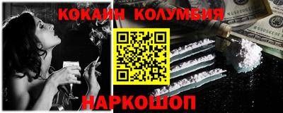 амф Славгород