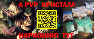 MDMA Premium VHQ Славянск-на-Кубани