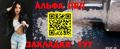 соль ск Сланцы