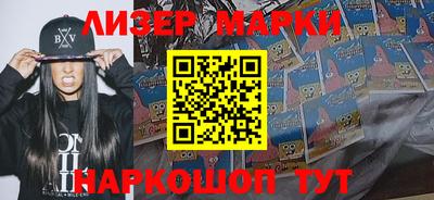 амф Славгород