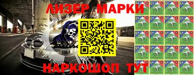 MDMA Premium VHQ Славянск-на-Кубани