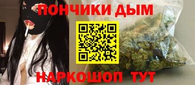 соль ск Сланцы