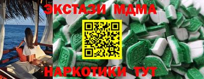 MDMA Premium VHQ Славянск-на-Кубани