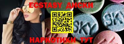 соль ск Сланцы