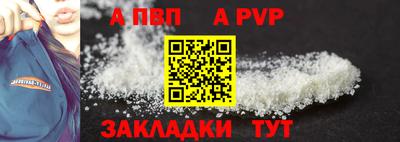 MDMA Premium VHQ Славянск-на-Кубани