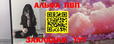 амф Славгород