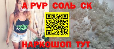 амф Славгород