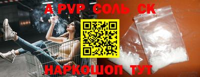 амф Славгород