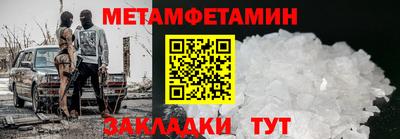 амф Славгород