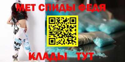 MDMA Premium VHQ Славянск-на-Кубани