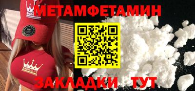 MDMA Premium VHQ Славянск-на-Кубани