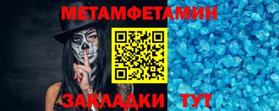 амф Славгород