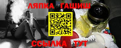соль ск Сланцы
