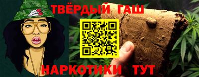 соль ск Сланцы