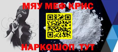 амф Славгород