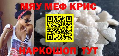 амф Славгород