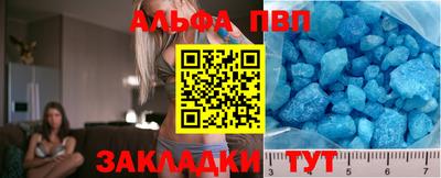 амф Славгород