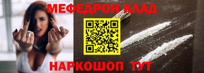 соль ск Сланцы