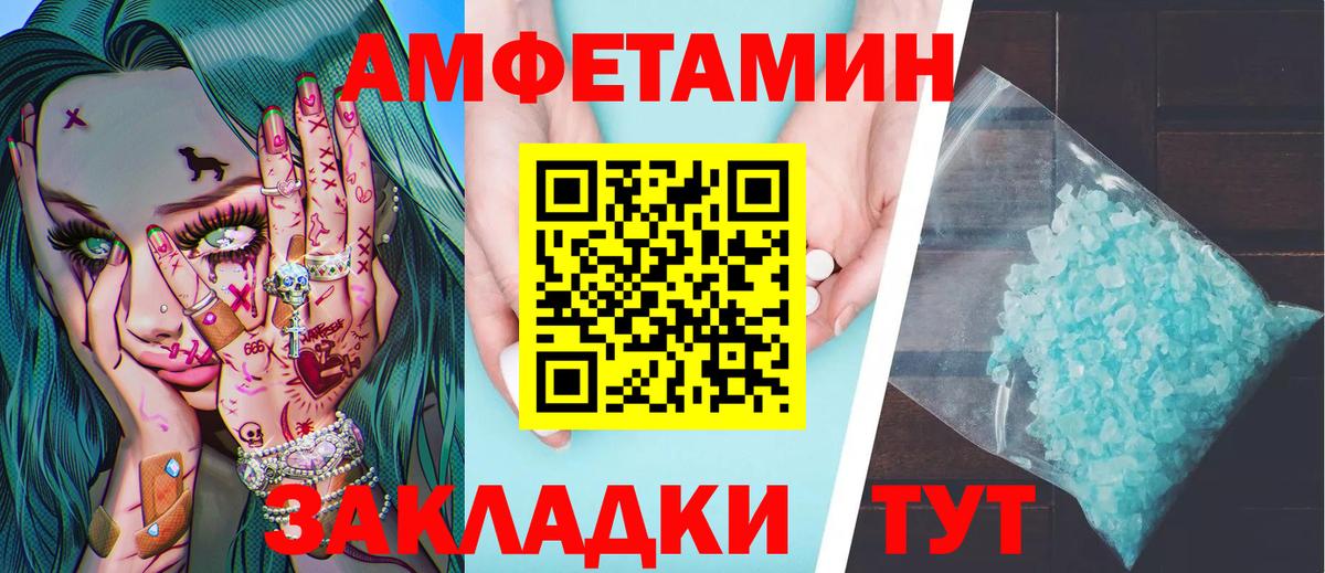 Ногинск  Первитин кристалл  Вход с VPN 