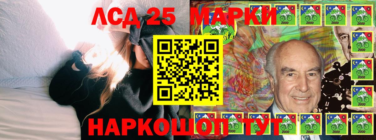 Марки NBOMe 1,8мг Ногинск