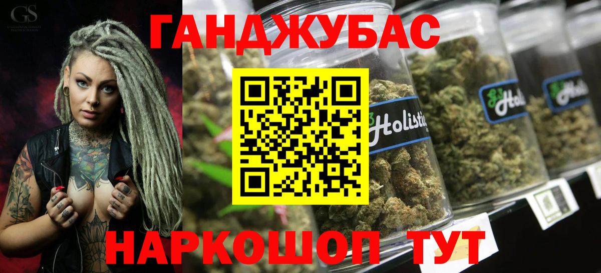 Бошки марихуана White Widow Ногинск